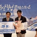 주식회사 바이오션 이미지