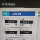 아이비스 PC방 | 속초 사양 좋은 PC방추천 아이비스 PC방 속초점 본점