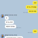 팔도전산