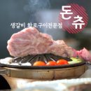 스시베이커리 이미지