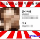 커널뉴스 김태일대표기자 이미지