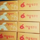 애플팜조인
