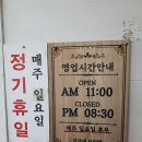 김가네쌈보리밥 | 원주 흥업 김가네보리밥 쌈밥, 동그랑땡 맛집 내돈내산 재방문 후기