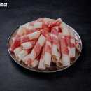 염보라냉삼 네이버블로그