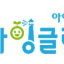 라하잉글리시영어교습소 이미지