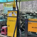 범천셀프세차장 이미지