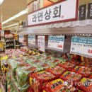 라면붐 이미지