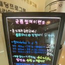 규림한의원 | 다이어트한약 후기 규림한의원 요요방지관리하기 딱좋은곳