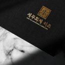 세무회계이즈 이미지