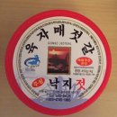 육자매젓갈 - 부안군 진서면 | 육자매젓갈