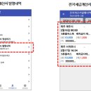 마이페이지