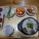 생극해장국 이미지