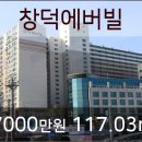 창덕치과의원 이미지