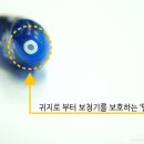 스타키보청기 이미지