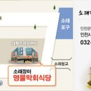 소래장터 이미지