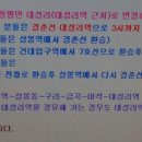 남이터집 이미지