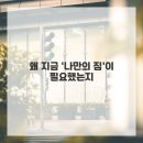 나의 운동 공간 이미지