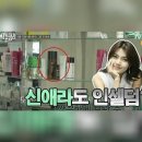 연애인화장품 경산인셀덤체험실 경산인셀덤 무료체험 연락주세요 ***********