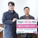 ㈜대원고속 이미지