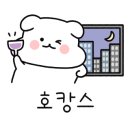 에이치에비뉴 호텔 건대점 이미지