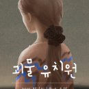 바른유치원 이미지