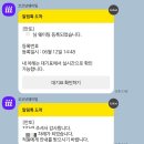 스위트사우나 | 서울 안토(구 파라스파라) | 파인스위트 숙박 후기·자쿠지·사우나·근처 맛집