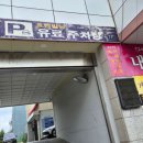 한마음내과의원 네이버블로그