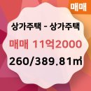 도안황금공인중개사사무소 네이버블로그