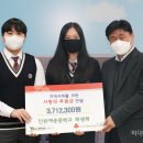 인천예송중학교 이미지