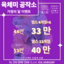 쩡아네숯불구이