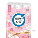 깨끗한나라 - 양양군 양양로 17 | 깨끗한나라