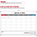 (주)싸인테크