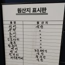 마량수산 이미지