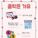 밀리온2 이미지