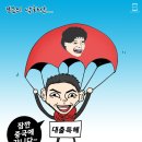 만평연합의원 이미지