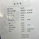 순천한정식명궁관 이미지