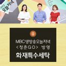 특수세탁 이미지