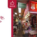 대림정육점 - 영등포구 여의대방로 417 | 대림정육점