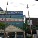 죽파한의원 네이버블로그