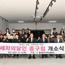 울산중구지역자활센터(푸르미청소)