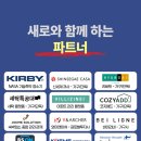 에코클린워터 주식회사 | 🛏️ 패브릭소파청소 청소 전문업체 새로클린 후기! 제대로 받아보니 차원이 다르네요