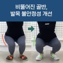 바디컨설팅