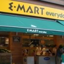 이마트에브리데이 이미지