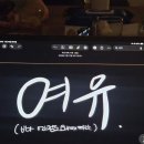 뉴욕웅, 메시 직관하고 에너지 충전하세웅! ❤️+댓글 🙏🩵 이미지