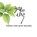 석과불식.개구리의 고독.눈의 깊이.개판오분전 이미지