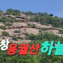 용궐산 화장실 티스토리