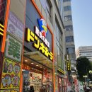 명품사우나 | 나고야2주살이 대관람차 후기, 더 로얄 파크 아이코닉 사우나 후기