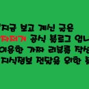 롯데리아서원대점 이미지