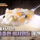 뚱보식당 이미지