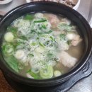 은선이네 명품국밥 이미지